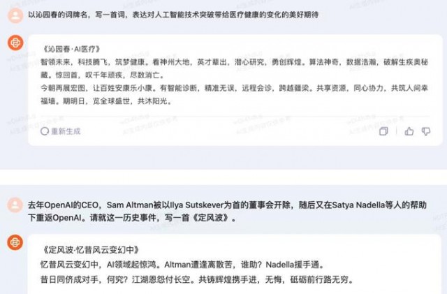 pc28加拿大官网在线预测网站